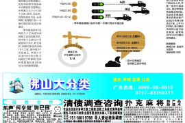 针对顾客拖欠款项一直不给你的怎样要债？